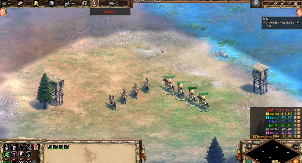 帝国时代2成吉思汗怎么玩 帝国时代2成吉思汗怎么玩