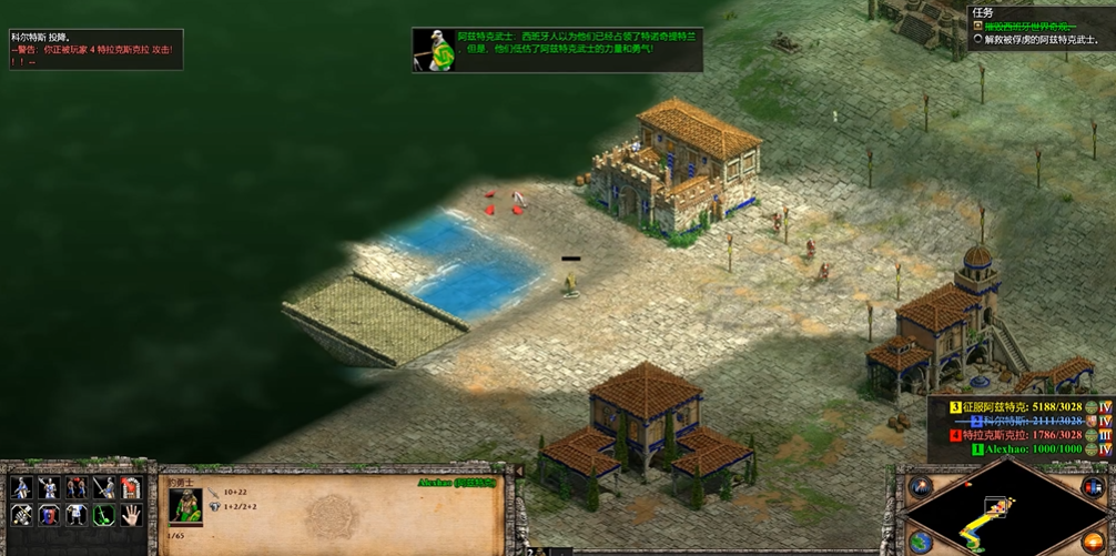 帝国时代2拉鲁西的悲哀怎么打