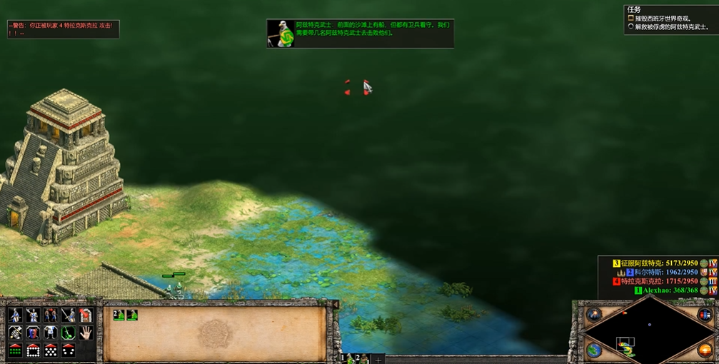 帝国时代2拉鲁西的悲哀怎么打