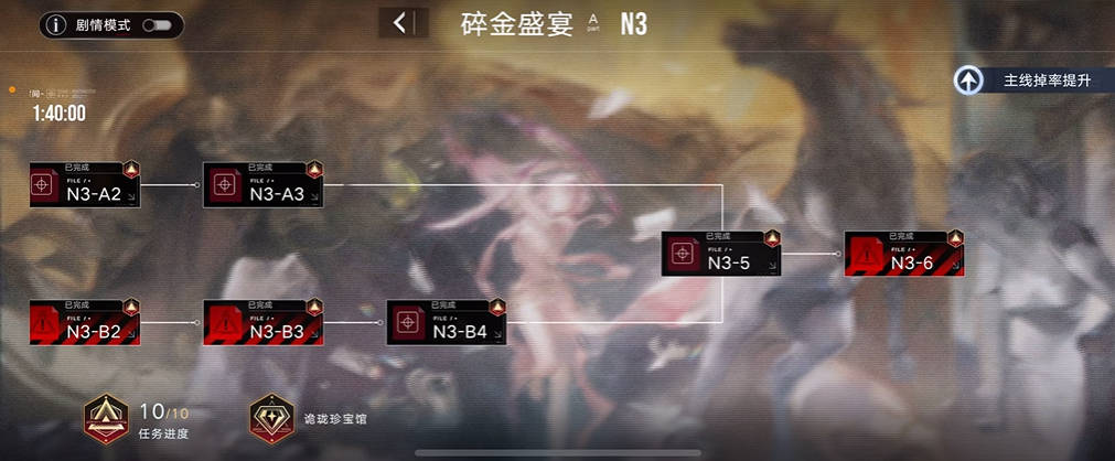 无期迷途n3-6怎么过 无期迷途n3-6怎么过