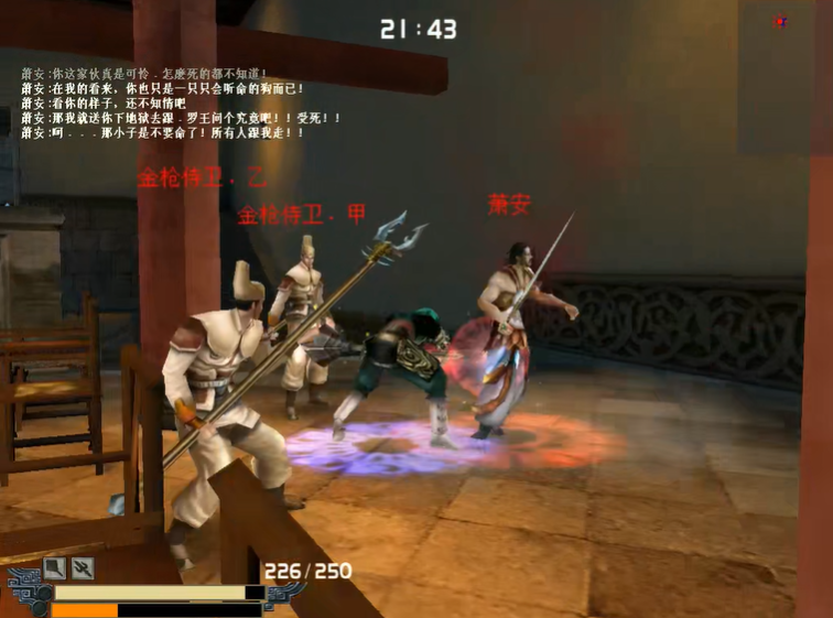 流星蝴蝶剑飞鹏堡怎么过