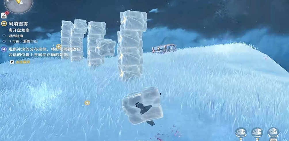 鸣潮冰块叮咚咚怎么过