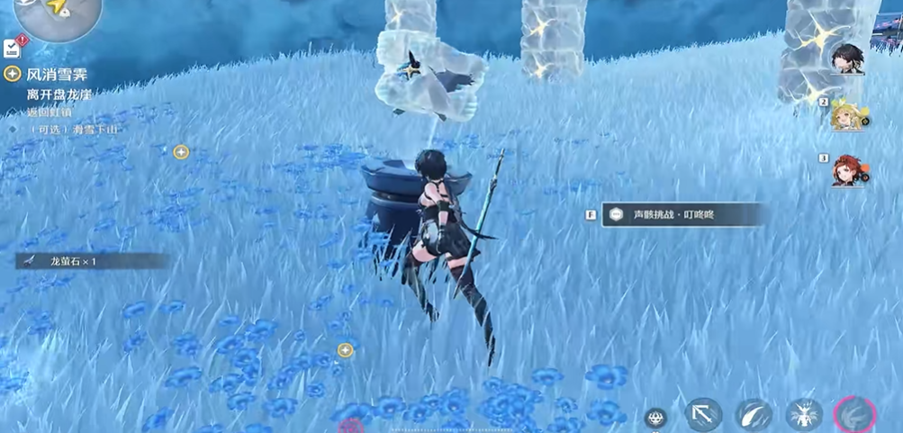 鸣潮冰块叮咚咚怎么过