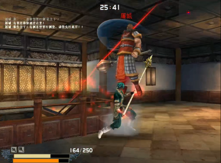 流星蝴蝶剑皇天城怎么打