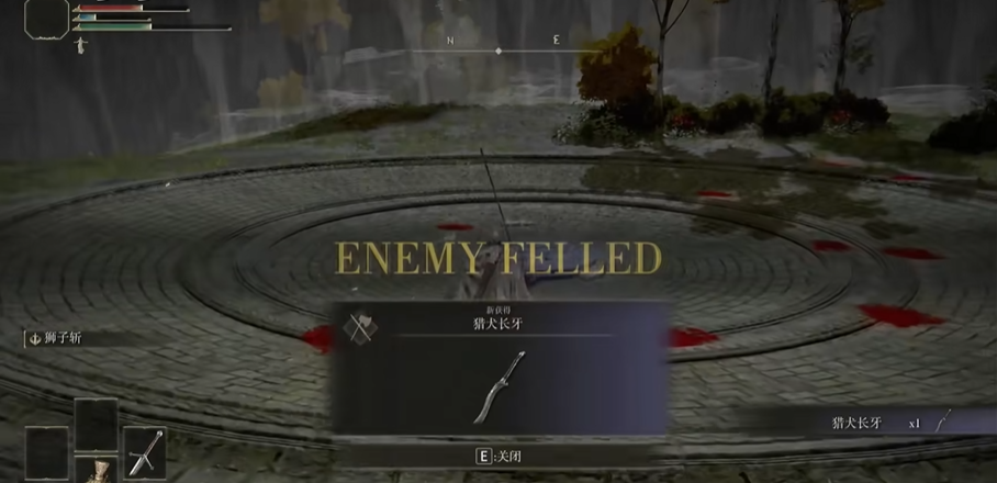 艾尔登法环猎犬长牙怎么获得