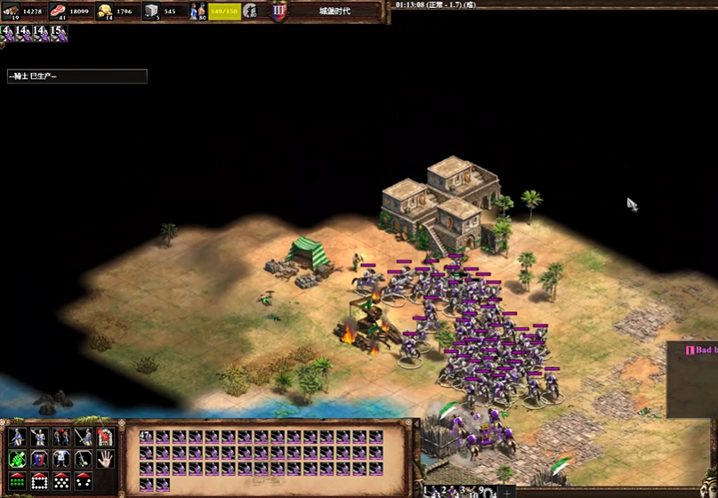 帝国时代2松迪亚塔第二关怎么打