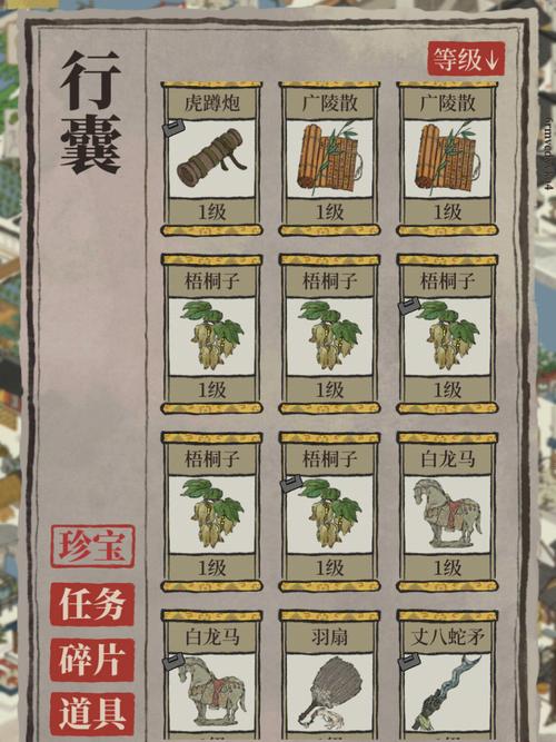 江南百景图天书有什么用