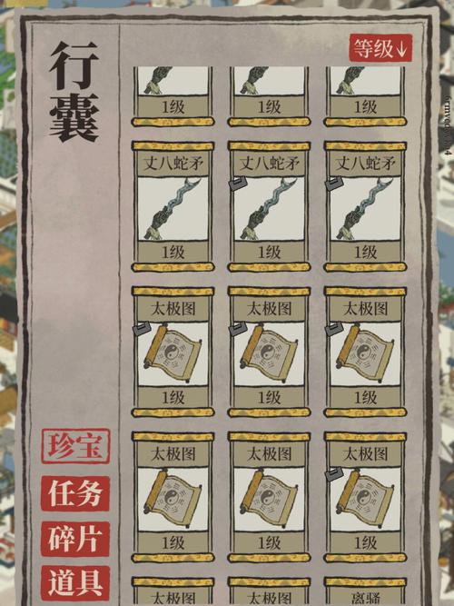 江南百景图天书有什么用