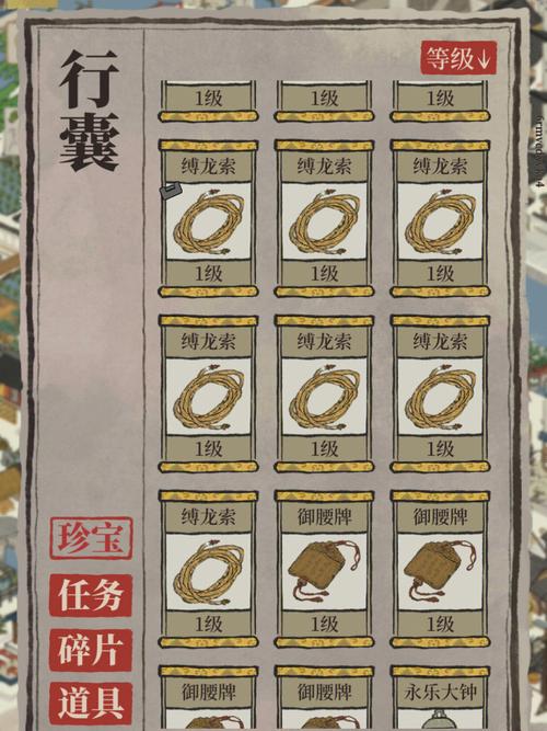 江南百景图天书有什么用