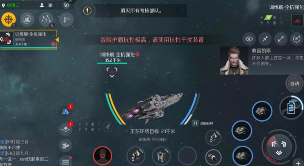 第二银河怎么闪避伤害