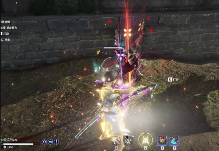 永劫无间怎么击倒