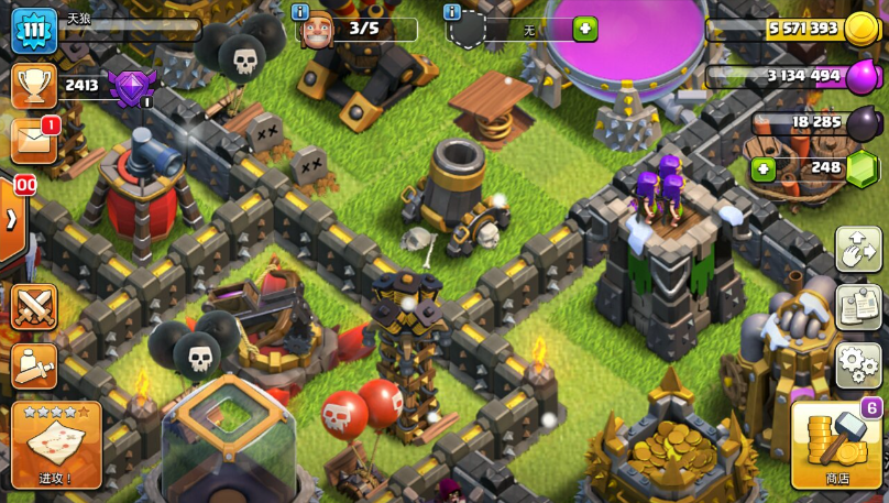 部落冲突如何造石墙