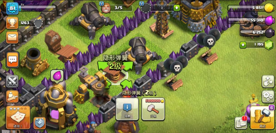 部落冲突如何造石墙