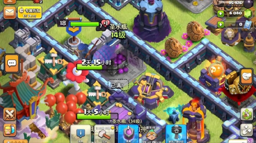 部落冲突如何造石墙