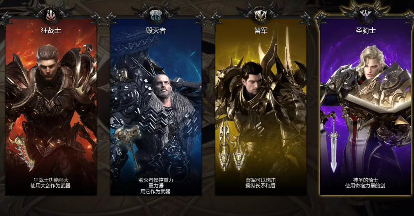 失落的方舟pvp最强职业是什么