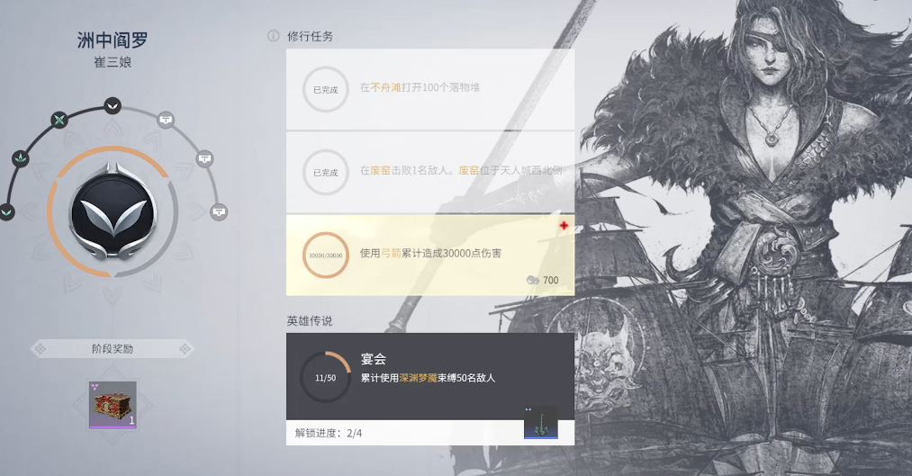 永劫无间武器神技怎么放 永劫无间武器神技怎么放
