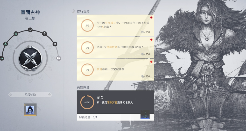 永劫无间武器神技怎么放