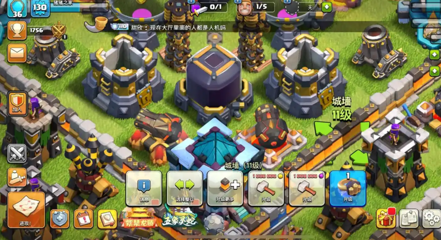 部落冲突怎么防守援军