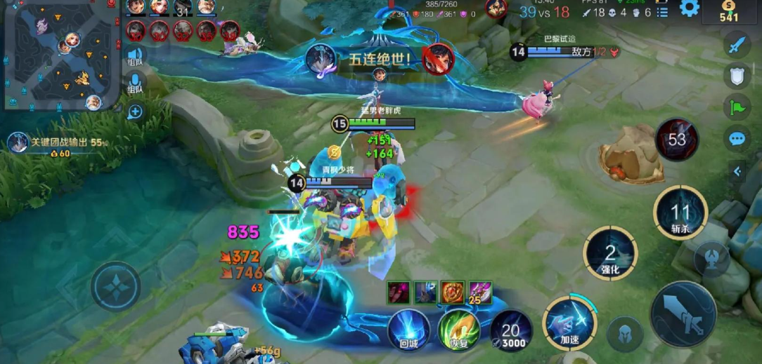 王者荣耀大司命的铭文出装怎么出 王者荣耀大司命的铭文出装怎么出