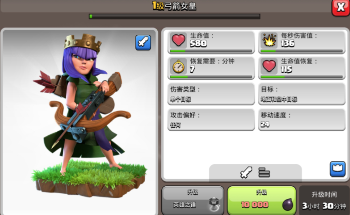 部落冲突黑油在哪买