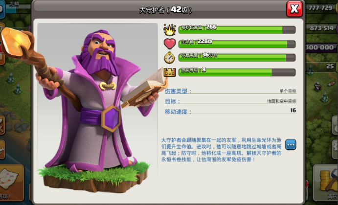 部落冲突黑油在哪买 部落冲突黑油在哪买