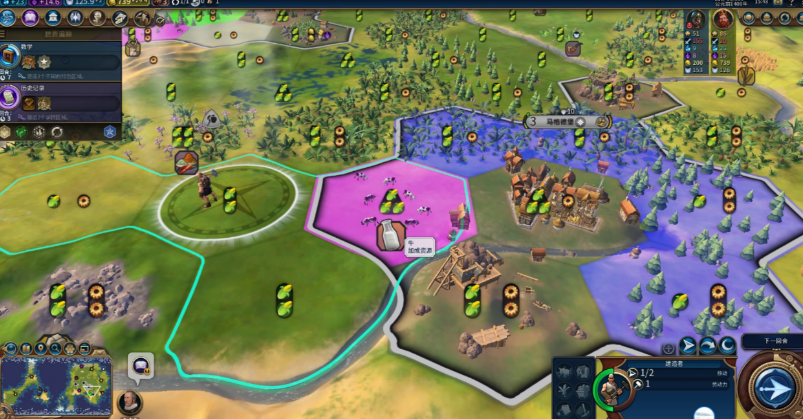 文明6如何将城市夷为平地