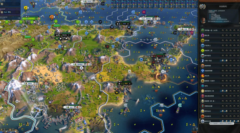 文明6如何将城市夷为平地 文明6如何将城市夷为平地