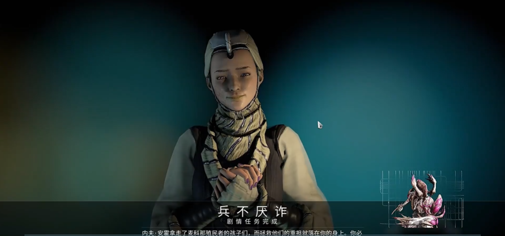 星际战甲兵不厌诈任务怎么过