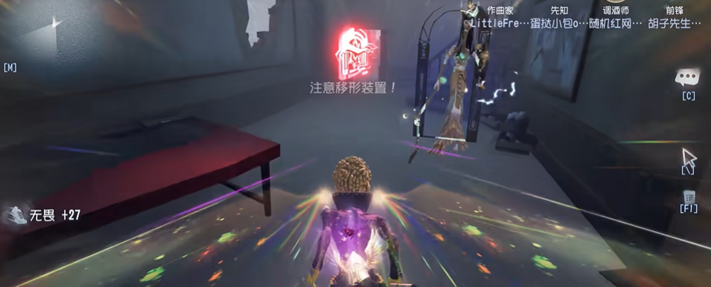 第五人格怎么玩前锋