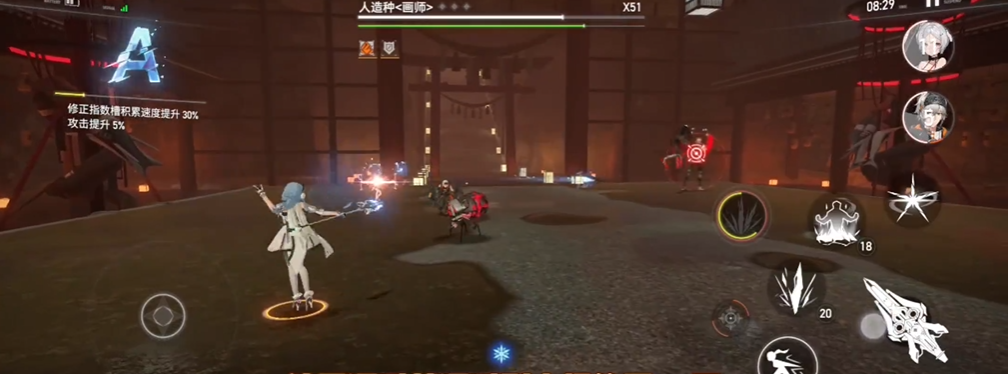 深空之眼8-7怎么打 深空之眼8-7怎么打