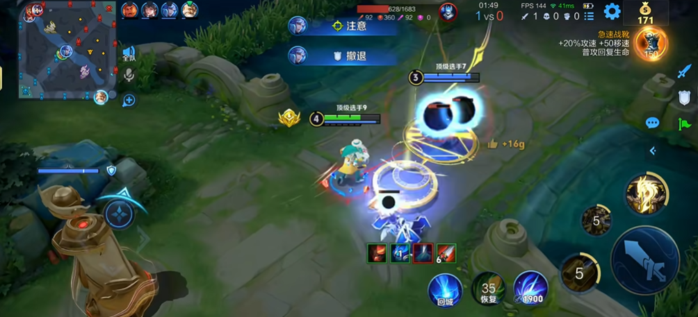 王者荣耀刘备怎么玩和出装