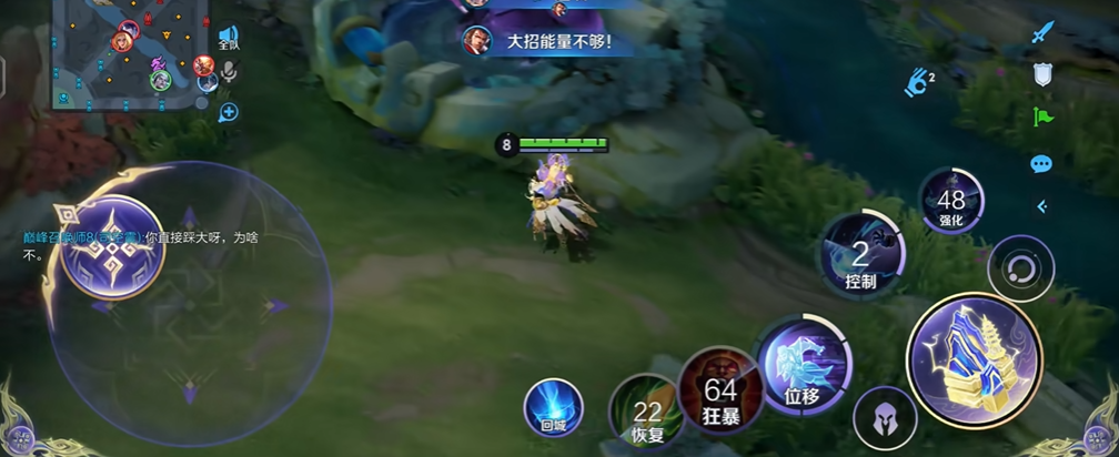 王者荣耀司空震边路出装怎么搭配 王者荣耀司空震边路出装怎么搭配