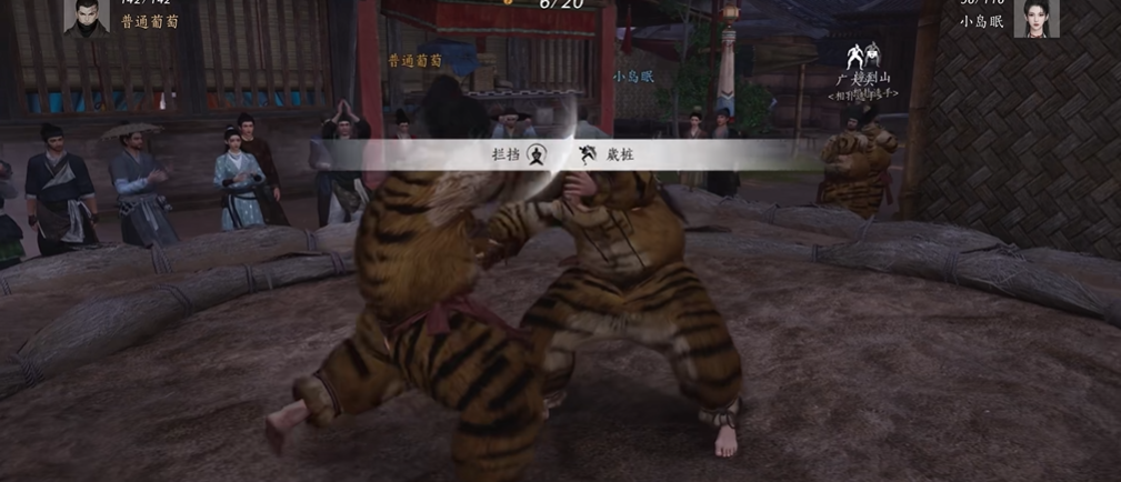 燕云十六声相扑怎么玩