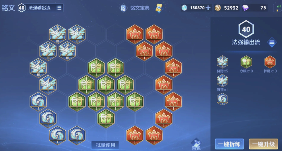 王者荣耀嬴政最强铭文和出装是什么