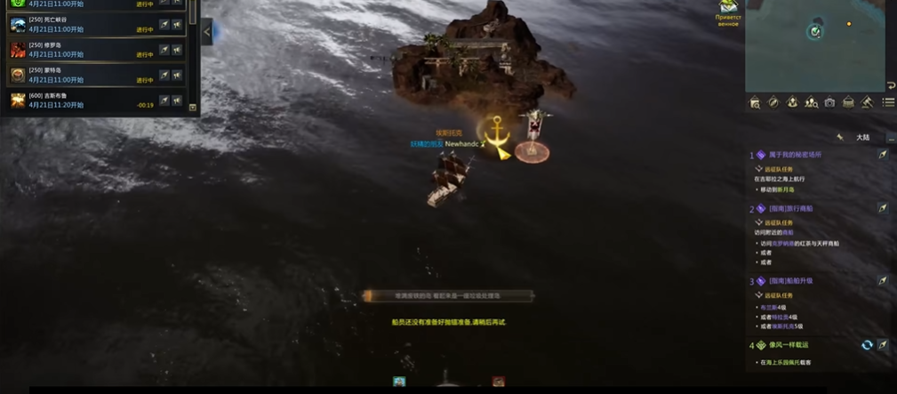 失落的方舟幽灵船怎么打