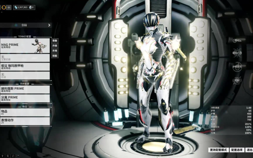 星际战甲新手初始战甲选择什么好