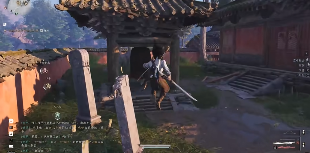 燕云十六声黄铜钟在哪