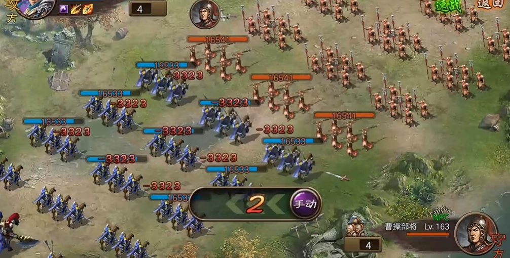 攻城掠地手游打曹操怎么打 攻城掠地手游打曹操怎么打