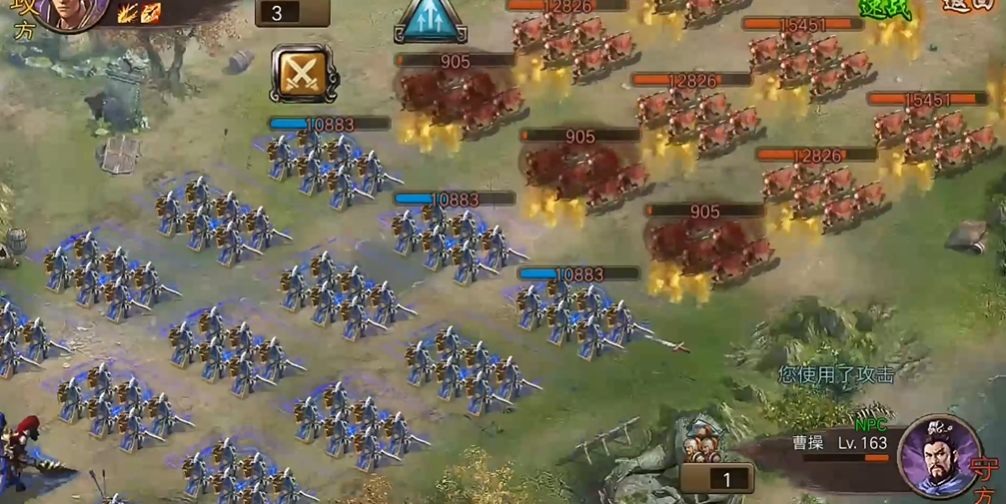 攻城掠地手游打曹操怎么打 攻城掠地手游打曹操怎么打