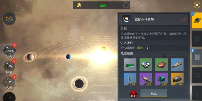 第二银河磁轨炮用什么船 第二银河磁轨炮用什么船