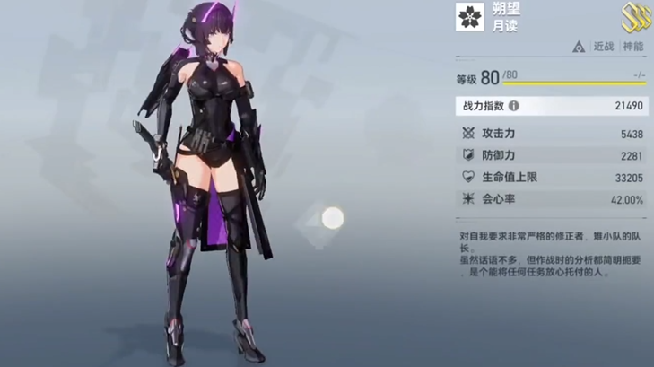 深空之眼黎幻权钥怎么选