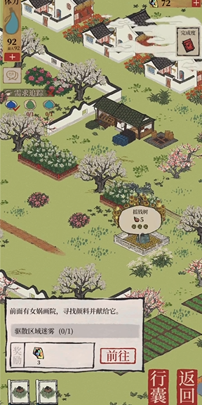 江南百景图琴楼放在哪里 江南百景图琴楼放在哪里