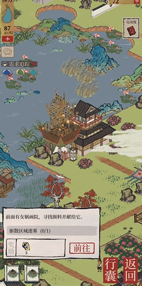 江南百景图琴楼放在哪里