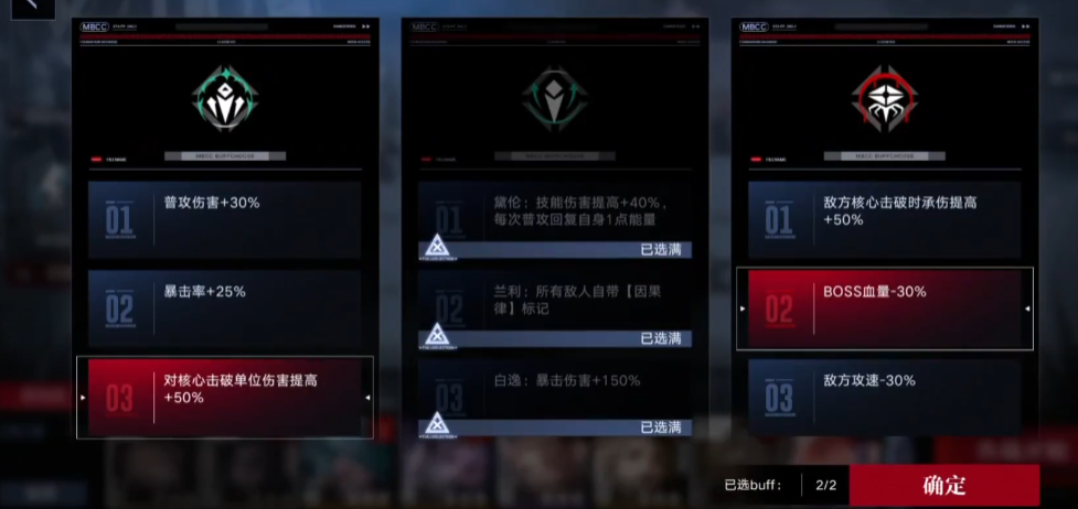 无期迷途怎么攒材料