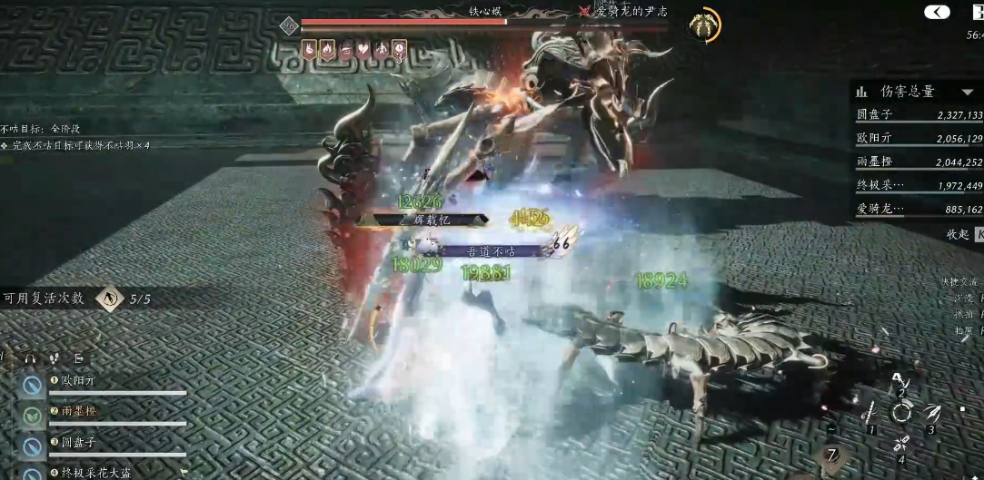 燕云十六声开封孙老在哪里