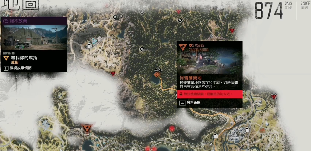 往日不再营地工作怎么触发 往日不再营地工作怎么触发