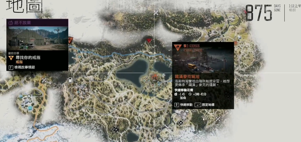 往日不再营地工作怎么触发 往日不再营地工作怎么触发