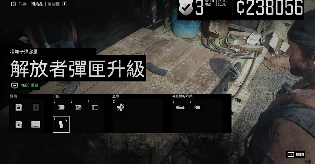 往日不再武器搭配怎么选