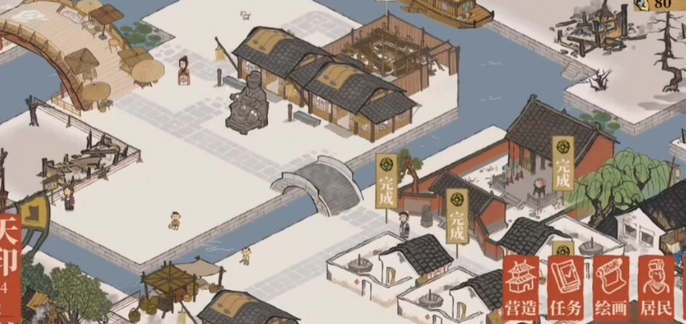 江南百景图桃花村宝箱哪个好