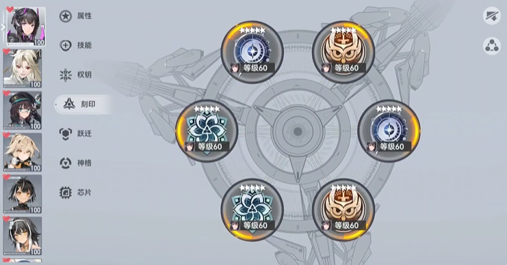 深空之眼黎幻权钥怎么选